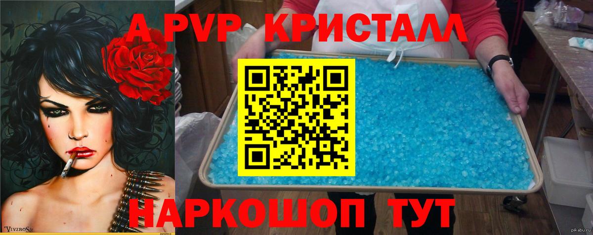 Alfa_PVP СК Менделеевск