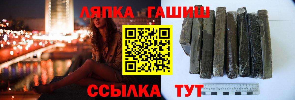 Гашиш гарик Менделеевск