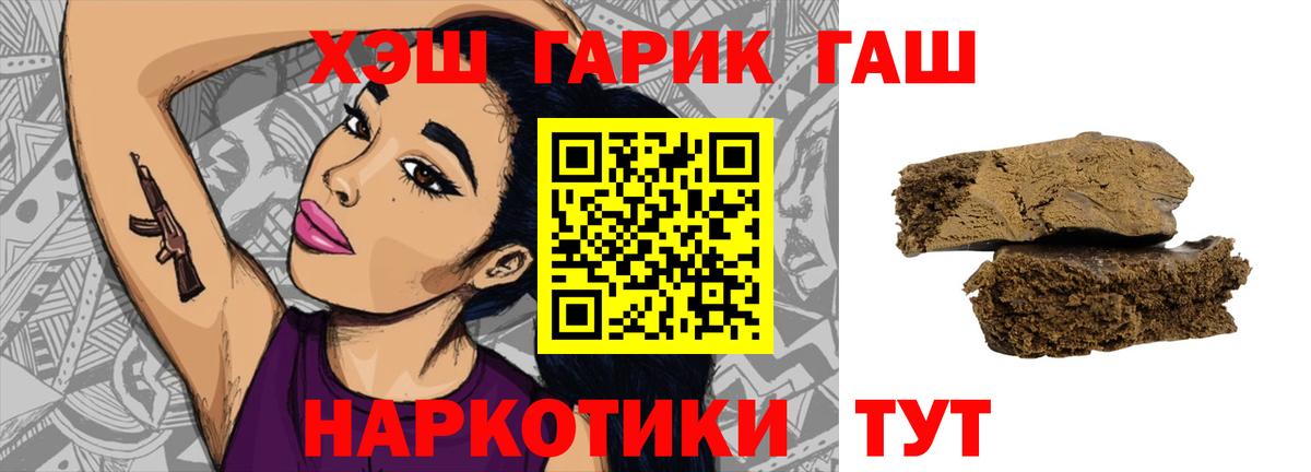 АМФЕТАМИН Менделеевск