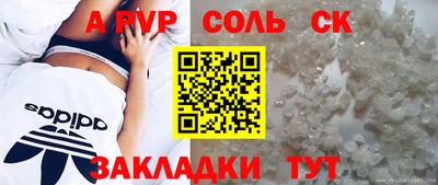 сатива Заводоуковск