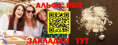 сатива Заводоуковск
