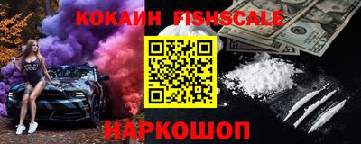 кокаин колумбия Жуковский
