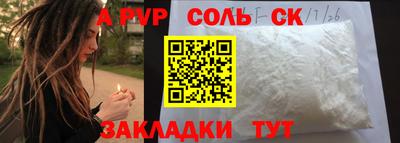 сатива Заводоуковск