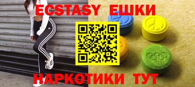 кокаин колумбия Жуковский