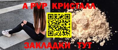 сатива Заводоуковск