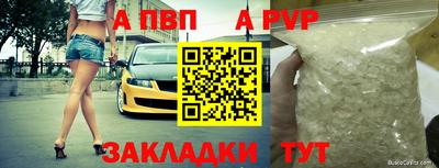 сатива Заводоуковск