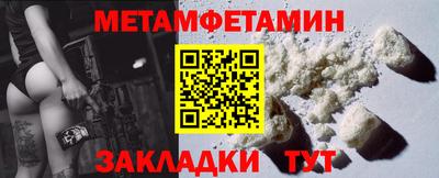 сатива Заводоуковск