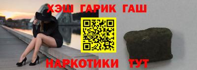 сатива Заводоуковск