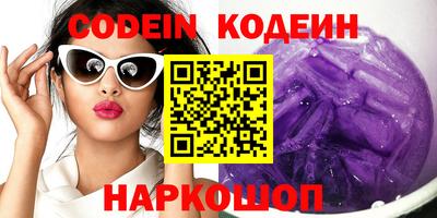 кокаин колумбия Жуковский