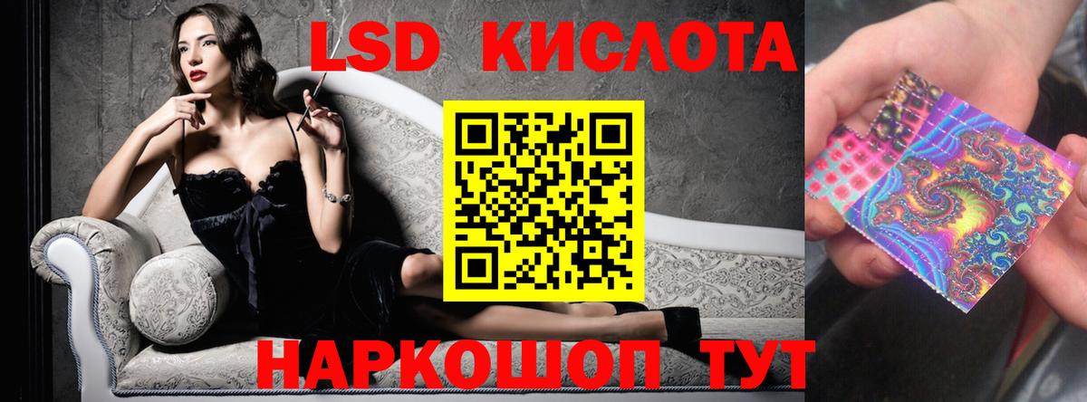 Менделеевск  Лсд 25 экстази кислота  Вход с VPN 
