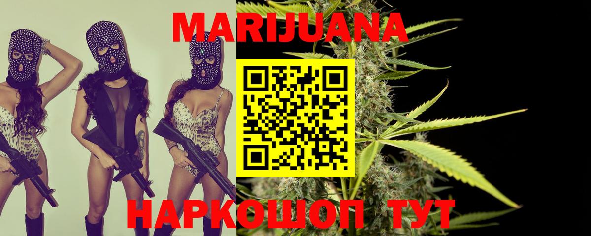 Менделеевск  МАРИХУАНА индика  МАРИХУАНА Amnesia  Марихуана план  Вход с VPN 